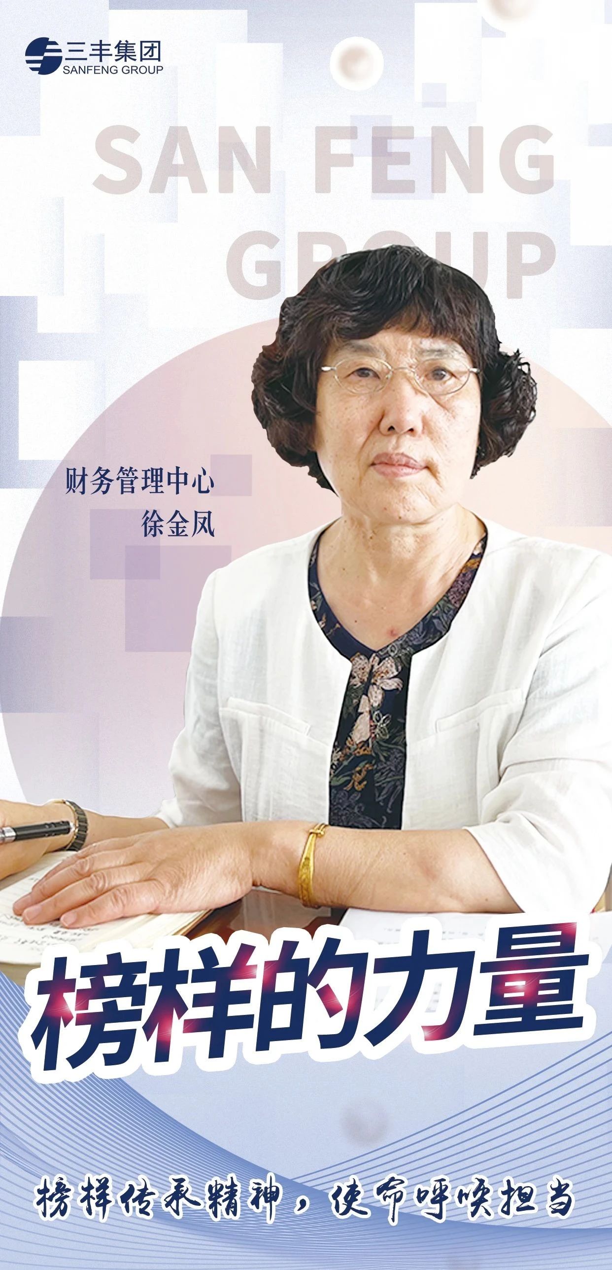 首页-人生就是博手机版