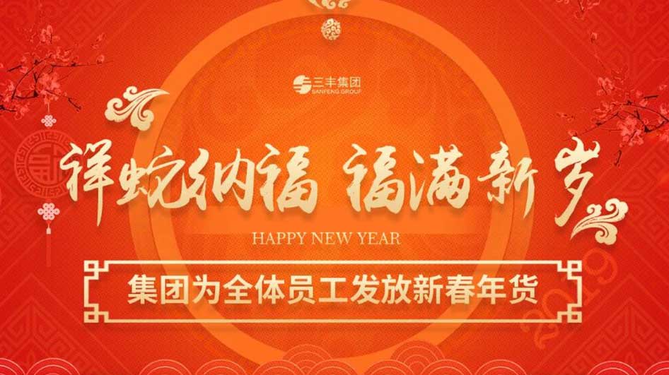 首页-人生就是博手机版