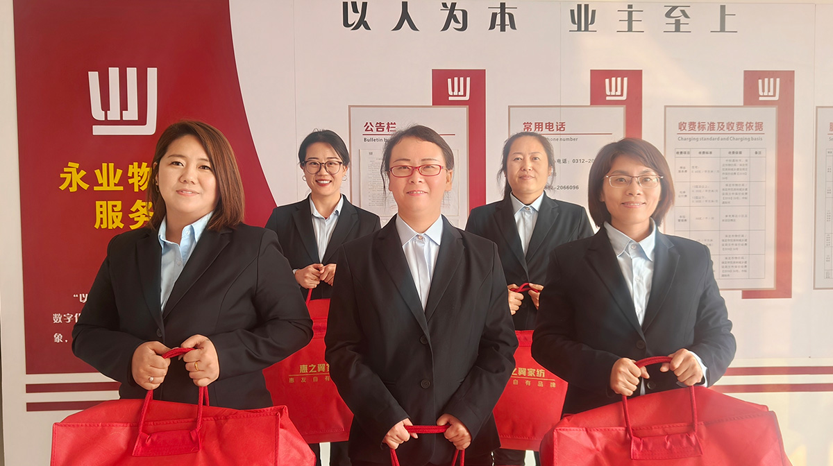 首页-人生就是博手机版