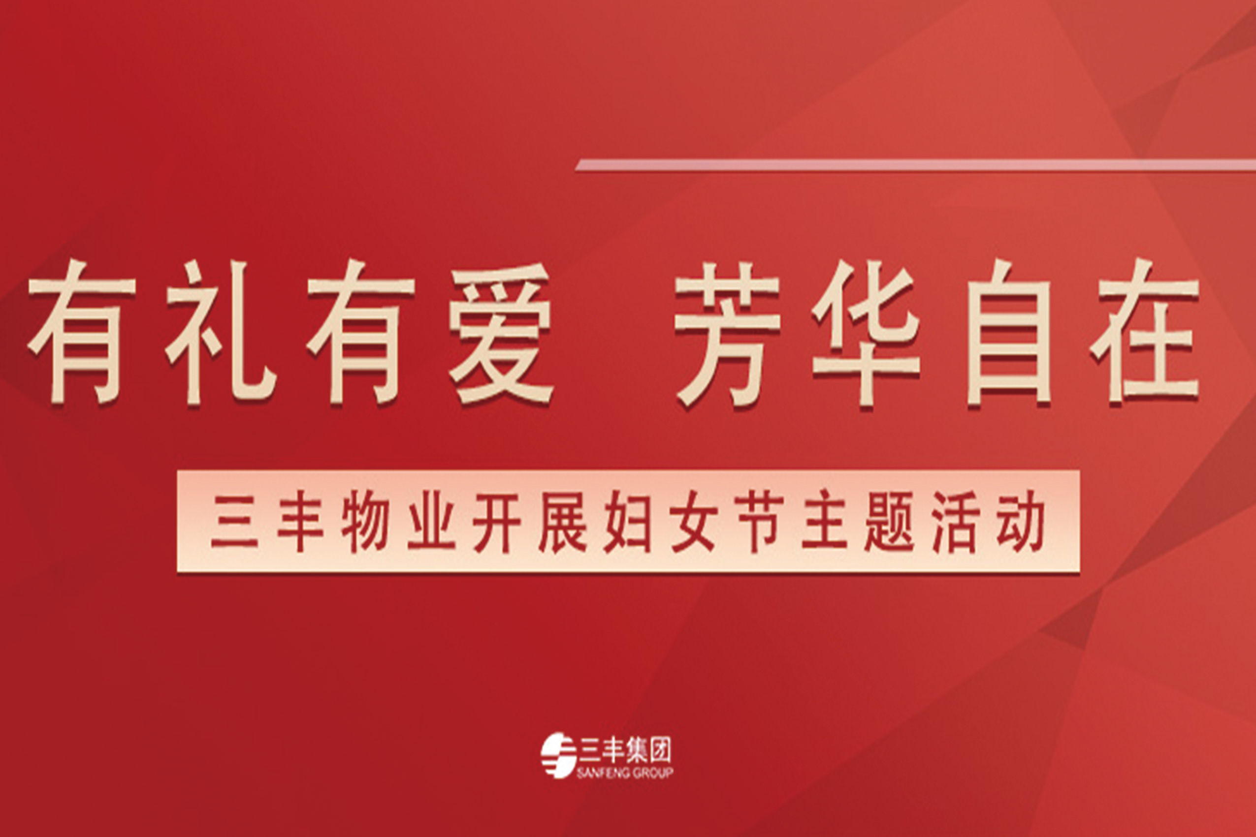 首页-人生就是博手机版