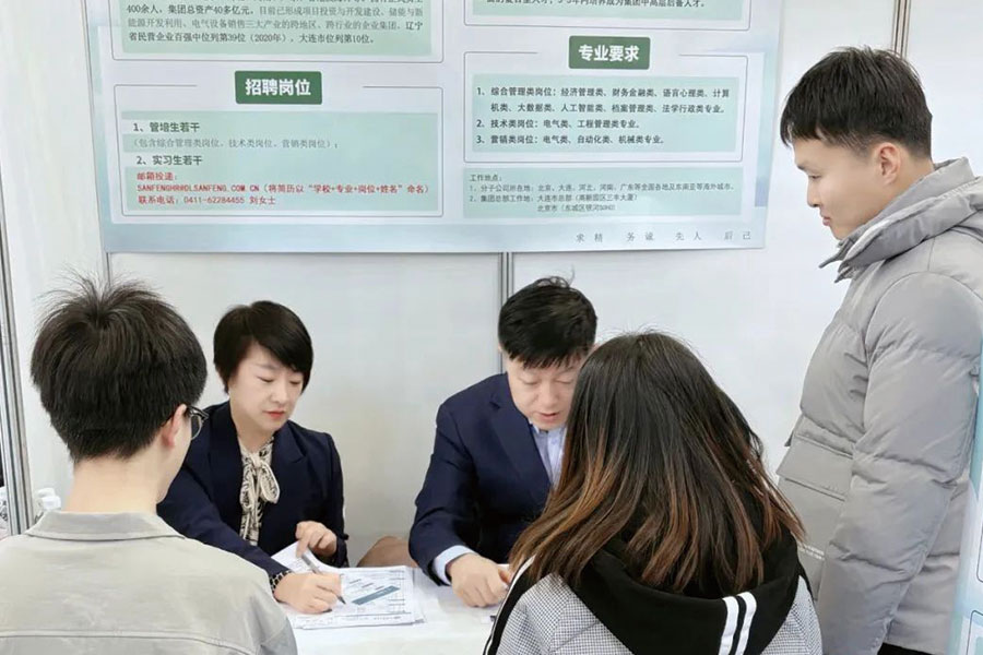 首页-人生就是博手机版