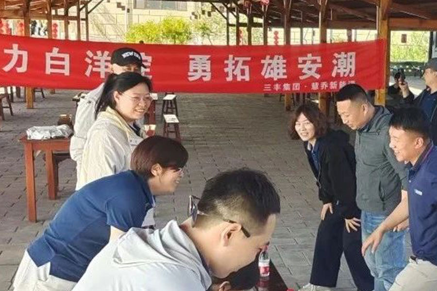 首页-人生就是博手机版