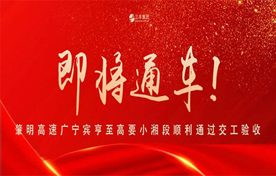 首页-人生就是博手机版