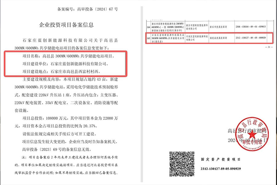 首页-人生就是博手机版